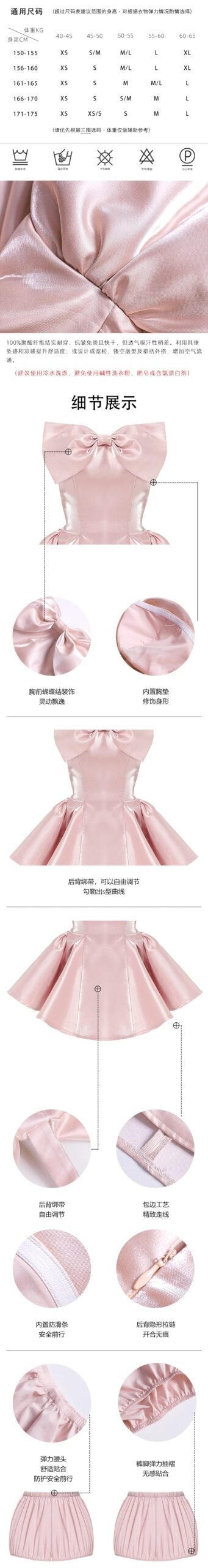 16093#Pink Satin Corset-Style Ruffled Two-Piece Mini Dress
