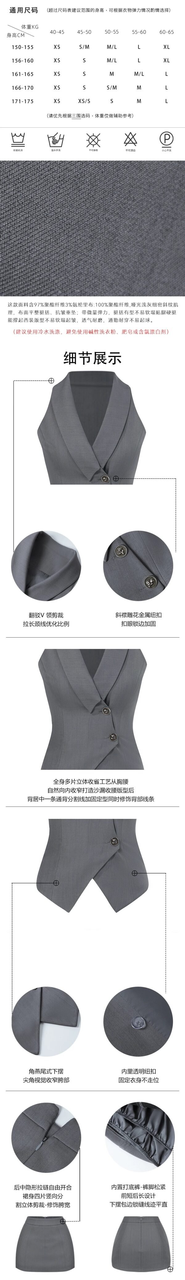 微信图片_20260827011304_1203_8 16097#Gray Sleeveless Ruched Collared Mini Dress